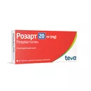 Розарт таблетки вкриті плівковою оболонкою 20 мг №30 — Фото 5