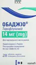 Обаджіо таблетки вкриті плівковою оболонкою 14 мг №28 — Фото 4