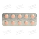 Розистер таблетки покрытые плёночной оболочкой 20 мг №30 — Фото 10