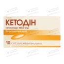 Кетодин суппозитории вагинальные 400 мг №10 — Фото 3