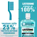 Ополіскувач для порожнини рота Лістерин (Listerine) Свіжа м'ята М'який смак 250 мл — Фото 24