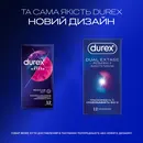 Презервативи Дюрекс (Durex Dual Extase) рельєфні з анестетиком 12 шт — Фото 10