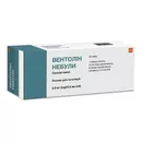 Вентолин раствор для ингаляций 2.5 мг небулы 2,5 мл №40 — Фото 5