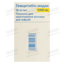 Гемцитабін Медак порошок для інфузій 1000 мг флакон №1 — Фото 7