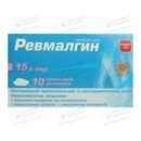 Ревмалгин суппозитории ректальные 15 мг №10 — Фото 3