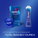 Презервативи Дюрекс (Durex Extra Safe) максимальна надійність особливо міцні 12 шт — Фото 11