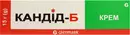 Кандид-Б крем туба 15 г — Фото 8