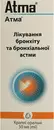 Атма капли флакон 50 мл — Фото 7