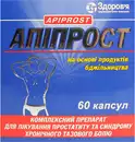 Апіпрост капсули №60 — Фото 4