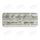 Медогістин таблетки 16 мг №30 — Фото 7