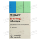 Микардис таблетки 80 мг №28 — Фото 4