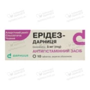 Ерідез-Дарниця таблетки вкриті оболонкою 5 мг №10 — Фото 4