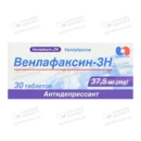 Венлафаксин таблетки 37,5 мг №30 — Фото 5