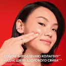 Віши (Vichy) Лифтактив Коллаген Специалист 16-ти дневный антивозрастной крем-гель ко-бондинг 50 мл — Фото 9