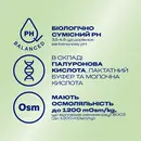 Гель-змазка Дюрекс (Durex Naturals Hydrating) 100 мл — Фото 10