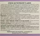 Валерианы корневища с корнями пачка 50 г — Фото 7