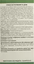 Липы цветки пачка 50 г — Фото 7