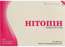 Нитопин таблетки покрытые оболочкой 30 мг №30 — Фото 4