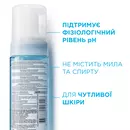Ля Рош (La Roche-Posay) Пінка фізіологічна для чутливої шкіри обличчя 150 мл — Фото 9