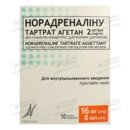 Норадреналін Тартрат Агетан 2 мг/мл (без сульфітітв) концентрат для інфузій ампули 8 мл №10 — Фото 3