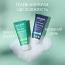 Веледа (Weleda) Мэн Энерджи гель для душа 3 в 1 200 мл — Фото 10