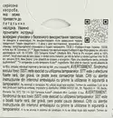Тампоны Котекс Ультра сорб мини (Kotex Ultra sorb mini) 8 шт — Фото 7