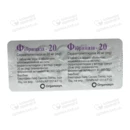 Фиибриназа таблетки 20 мг №30 — Фото 9