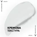 Віши (Vichy) Ліфтактив H.A. крем нічний розгладжуючий з гіалуроновою кислотою для корекції зморшок 50 мл — Фото 13