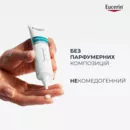 Юцерин (Eucerin) ДермоПьюр сыворотка комплексной коррекции для проблемной кожи лица 40 мл — Фото 16