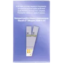 Тест-полоски GlucoDr. S AGM-513S для контроля уровня глюкозы в крови 50 шт — Фото 7