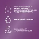 Гель-змазка інтимна Дюрекс (Durex Cheeky Cherry) зі смаком та ароматом вишні 50 мл — Фото 8