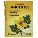 Чистотіл засіб косметичний флакон 1,5 мл, Профі Фарм — Фото 6