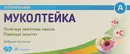 Муколтейка таблетки №20 — Фото 6