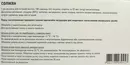 Соліква розчин для ін'єкцій 100 ОД/мл + 33 мкг/мл картридж в шприц-ручці 3 мл №3 — Фото 6