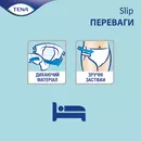 Подгузники для взрослых Тена Слип Плюс Смолл (Тena Slip+ Small) размер 1 30 шт — Фото 13