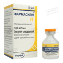 Фармасулин H раствор для инъекций 100 МЕ/мл флакон 5 мл №1 — Фото 13