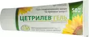 Цетрилев гель 50 мл — Фото 11
