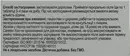 Салево Уро таблетки покрытые оболочкой №60 — Фото 6