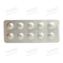Мовіназа-20 мг таблетки вкриті оболонкою кишковорозчинні 20 мг №30 — Фото 8