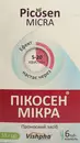Пикосен Микра 12 мг туба-канюля 10 г №6 — Фото 4