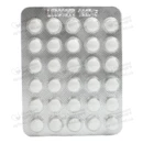 Сертидаза таблетки 10 мг №150 — Фото 12