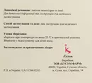 Метамін таблетки вкриті оболонкою 1000 мг №30 — Фото 6