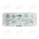 Кеторолак-Здоров'я таблетки 10 мг №10 — Фото 7