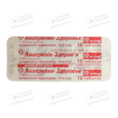 Анаприлін-Здоров’я таблетки 10 мг №50 — Фото 7