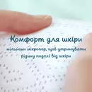 Підгузники для дітей Памперс Преміум Кеа (Pampers Premium Care) розмір 1 (2-5 кг) 26 шт — Фото 10