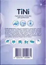 Підгузки-трусики для дорослих Тіні Норма ( TINI Norma )розмір L (100-135см) №10 — Фото 6
