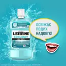 Ополіскувач для порожнини рота Лістерин (Listerine) Свіжа м'ята М'який смак 250 мл — Фото 23
