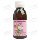 Кетотифен сироп 1 мг/5 мл флакон 100 мл — Фото 10