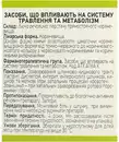 Калган кореневища пачка 50 г — Фото 6