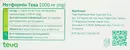 Метформин-Тева таблетки покрытые оболочкой 1000 мг №90 — Фото 4